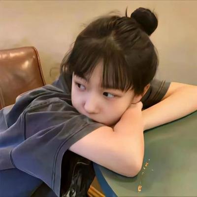 小娇妻